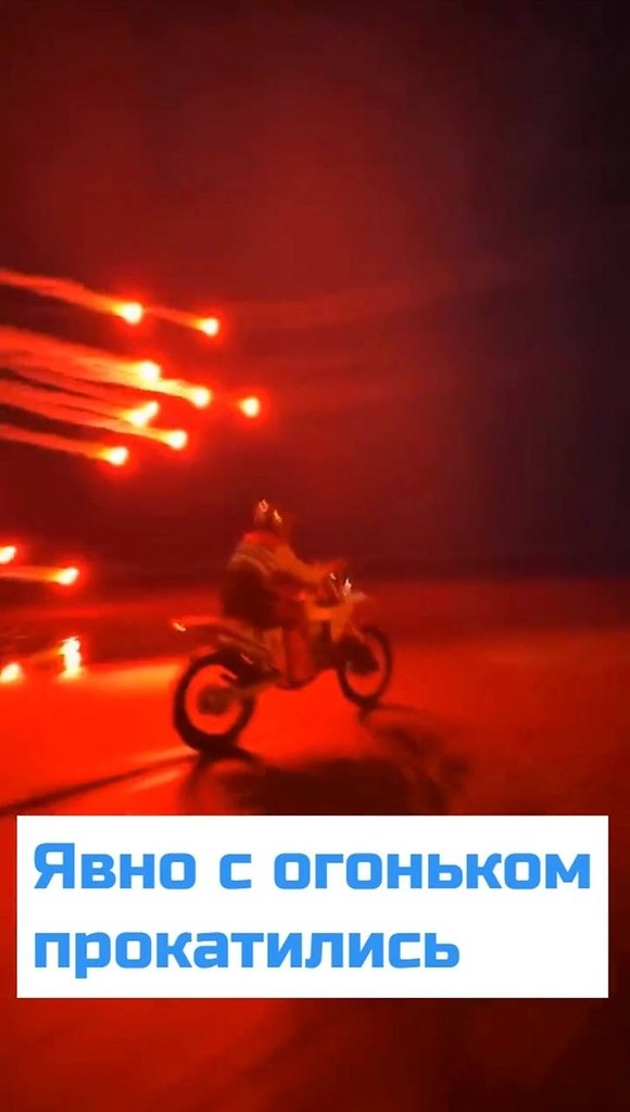 ��������������� �����, ���������� ������ � ��������, ����� ��� ����������� ���� 2000 �C, ��-�� ���� ... - 2