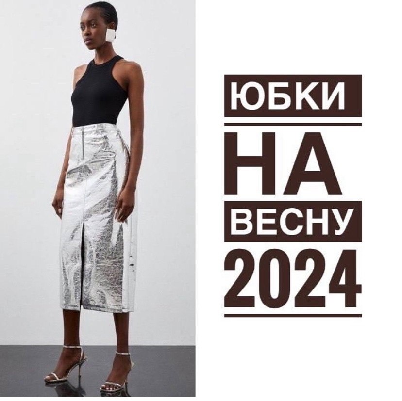    2024