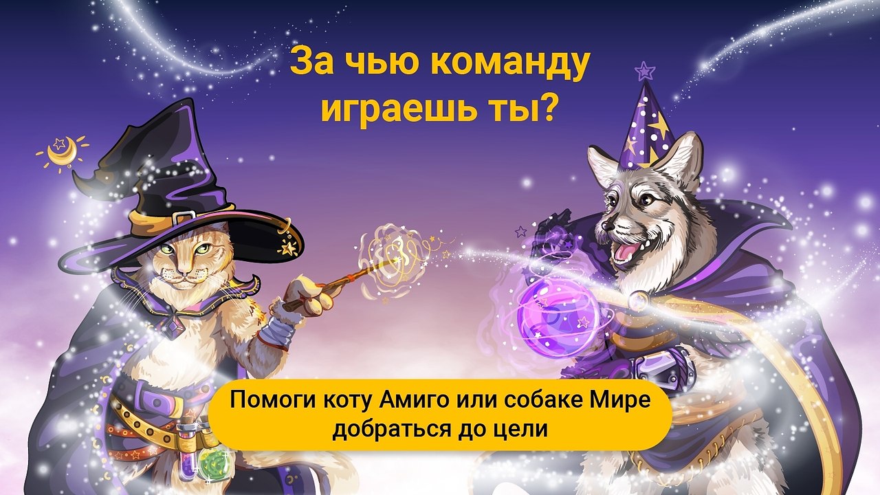  !     : ,     ,   !   ... - 2