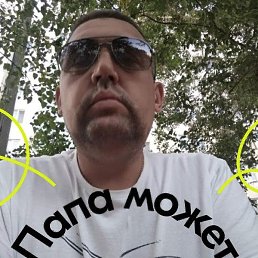 �������, ���������, 46 ���