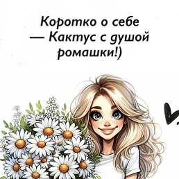 �������, ������