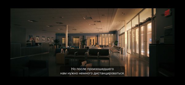 Pluribus / ���� �� ������, 2025 - 5