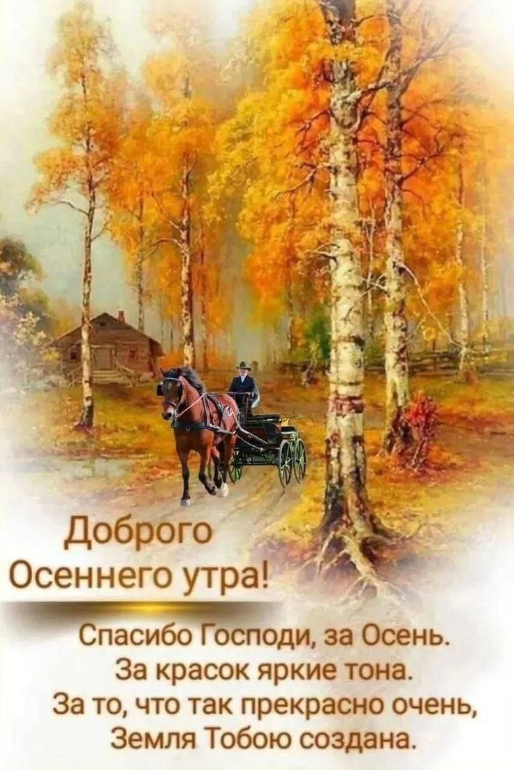  - 9  2025  13:25