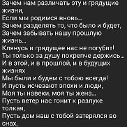 �����, 29 ���, ���������