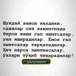 Azamat, ������, 30 ���