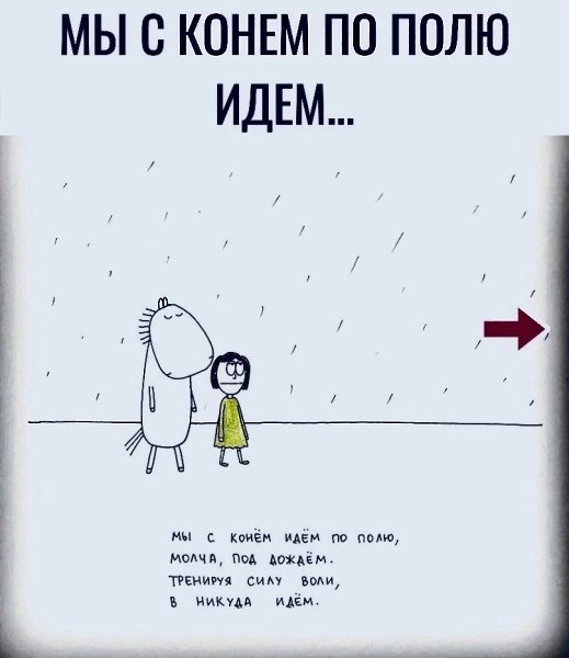 ������ �� � �����...