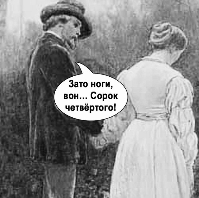 Муж умеет поддержать в трудную минуту - 3