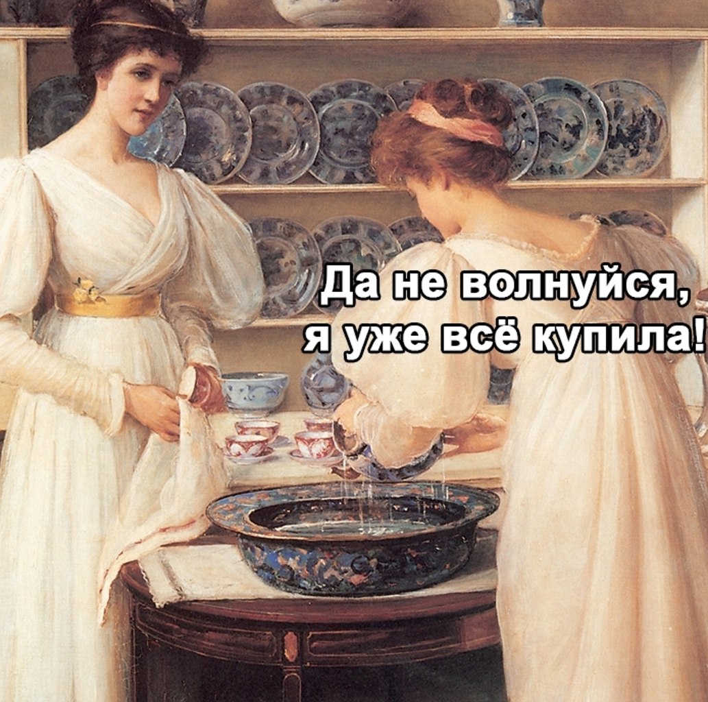      - 2