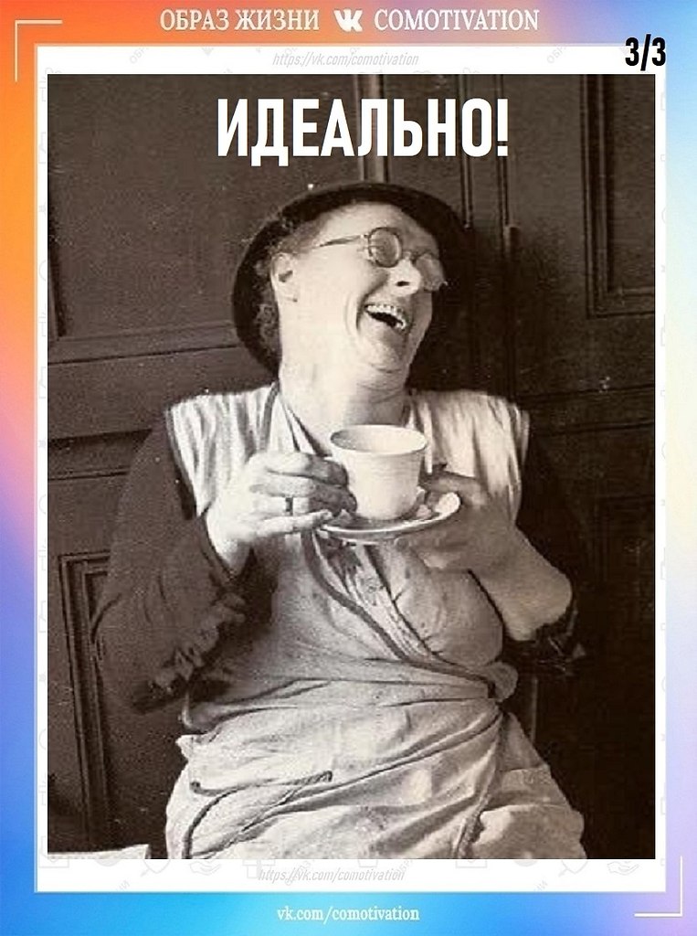 ! - 3