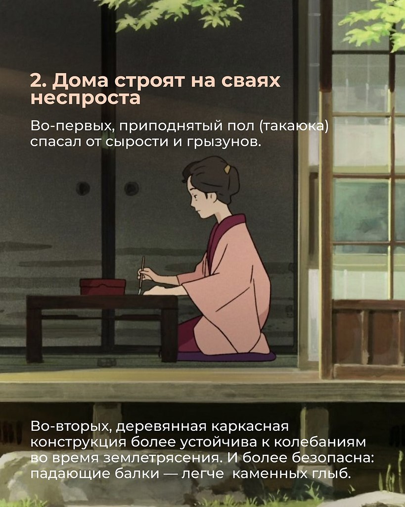 ���� - 9 ������� 2025 � 20:35 - 3