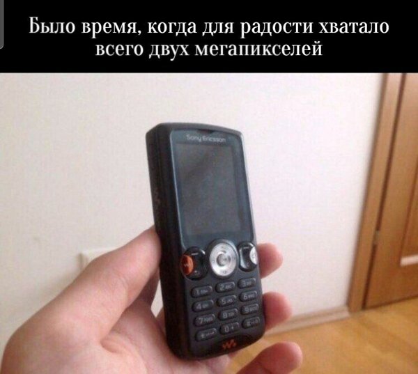 , o pe..
