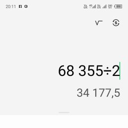 Zzzzzzzz, ������, 39 ���