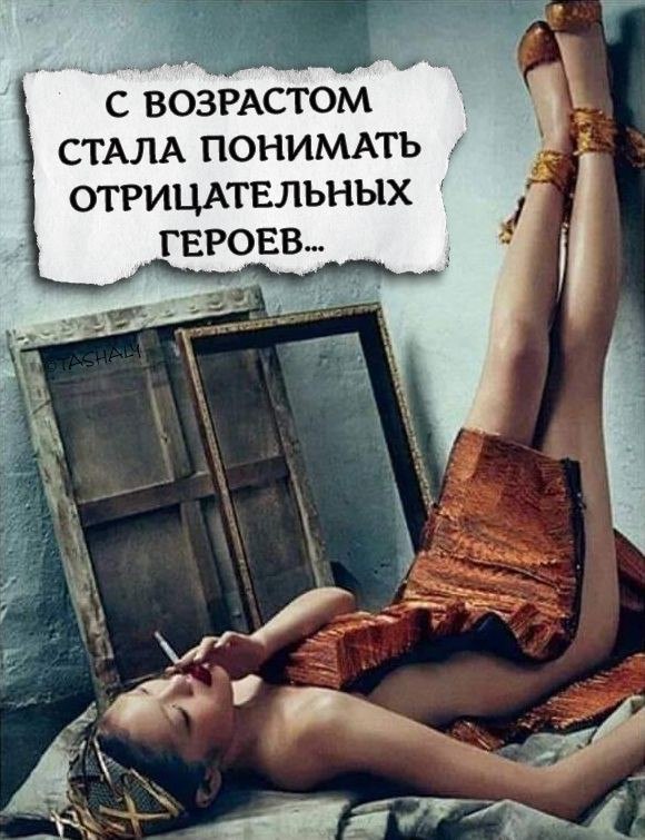 �� ��������� ���� � ��������.������� ������� ������������� ������ ���� ����-���� �������,���� ...