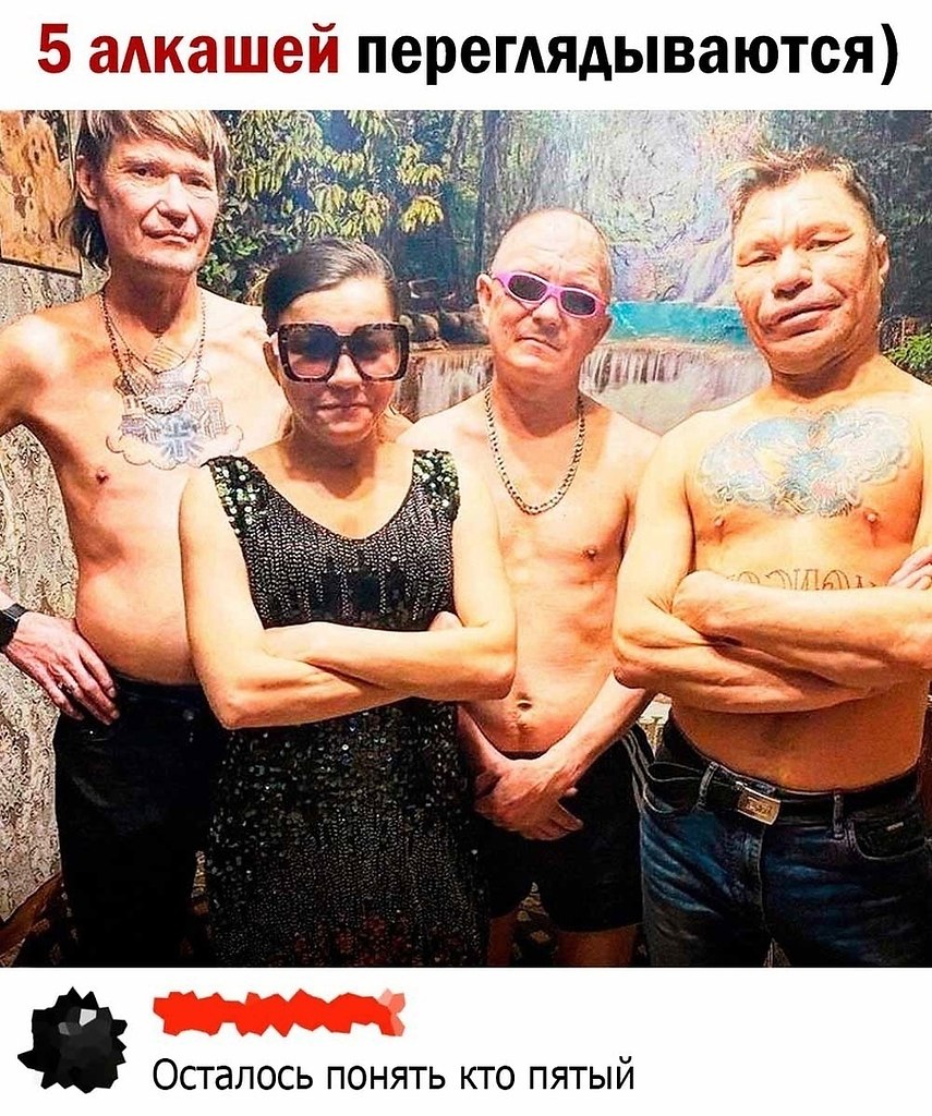 Помни о своём здоровье.