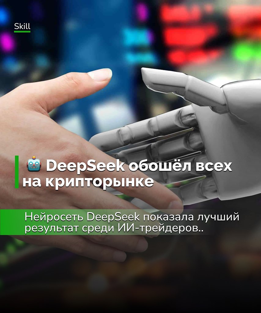 Эксперты считают, что подобные модели могут изменить подход к торговле, где решающую роль будет ...