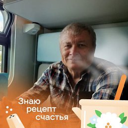 ������, ������, 74 ����