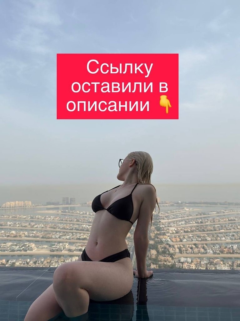 �������� ���������� �� ���������: https://fotostrana.ru/away?to=/sl/z6D7 - 4