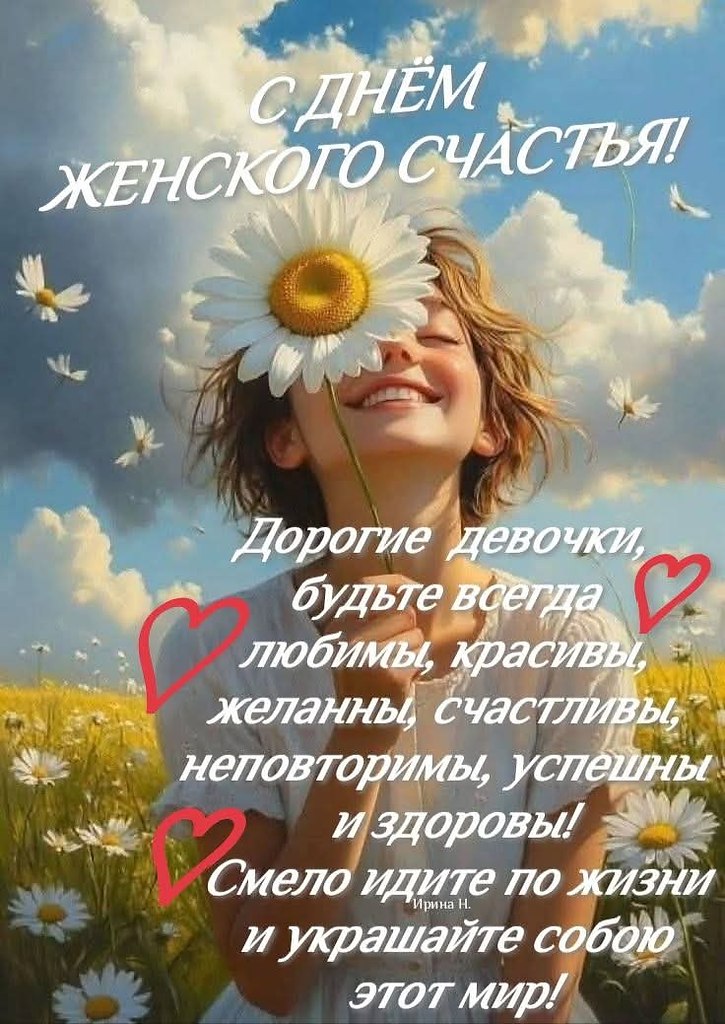 �������� ������ - 11 ���� 2026 � 17:13