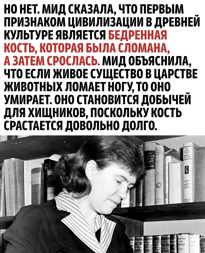        - 2