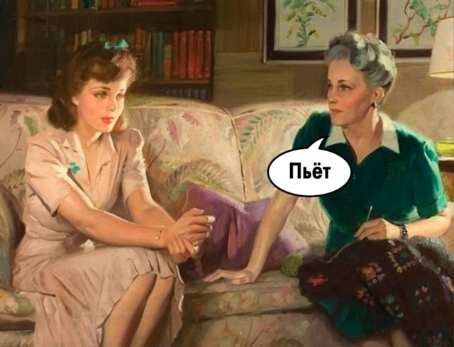 Где-то в параллельной вселенной - 2