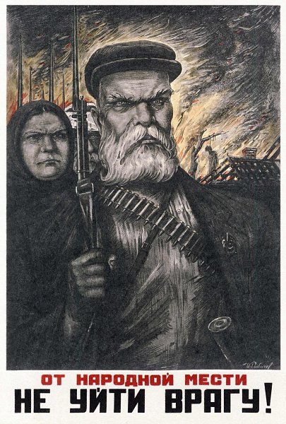 29 ИЮНЯ - ДЕНЬ ПАРТИЗАН И ПОДПОЛЬЩИКОВ.В этот день в 1941 году вышла Директива Совнаркома СССР и ЦК ...