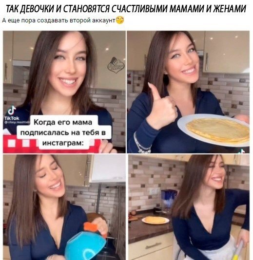 �������, ����� �� ������ � �������� ������� � ����������
