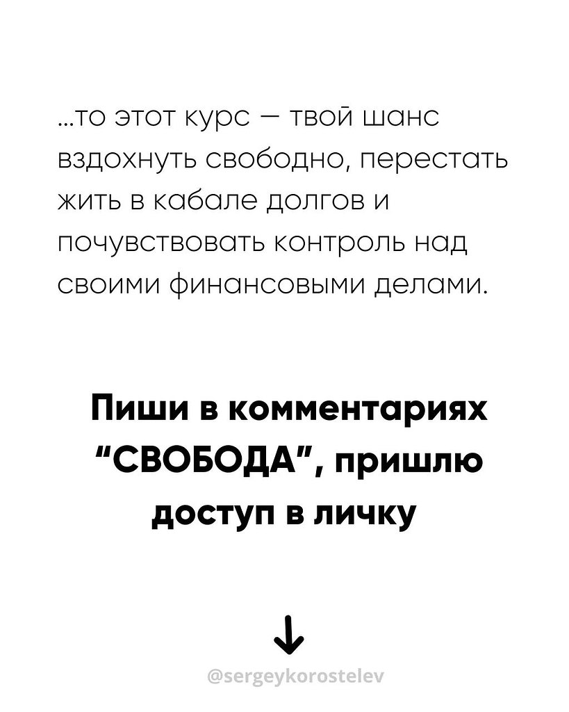 Достигая МАКСИМУМА | Business Book - 19 сентября 2025 в 20:49 - 9