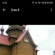 ����, 43 ����, �������