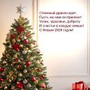  , - -  31  2023    