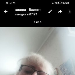 , 74, -