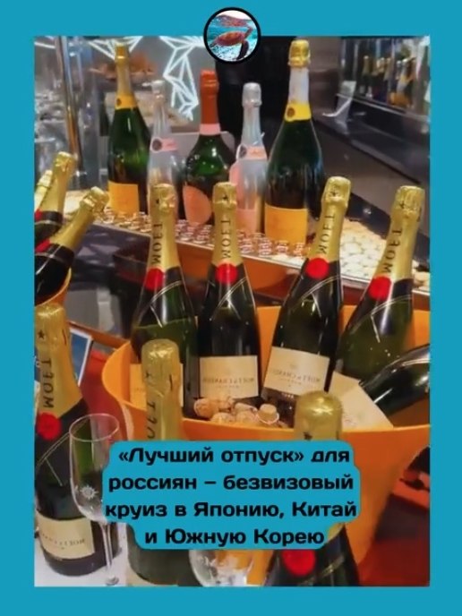 В сети показали «идеальный отпуск» для россиян.Речь о пятидневном безвизовом круизе по Японии, Китаю ... - 5