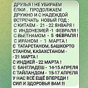 ���� �������, ������, 69 ��� - ��������� 20 ������ 2025 � ������ ������ ��������