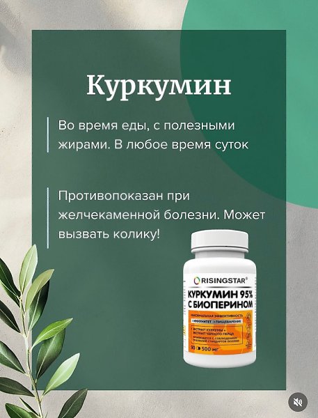 Прием витаминов в правильное время суток важен для максимальной эффективности и усвоения. Разные ... - 5