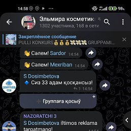 Maftuna, , 25 