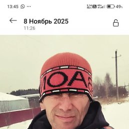 ��������, 51 ���, ����