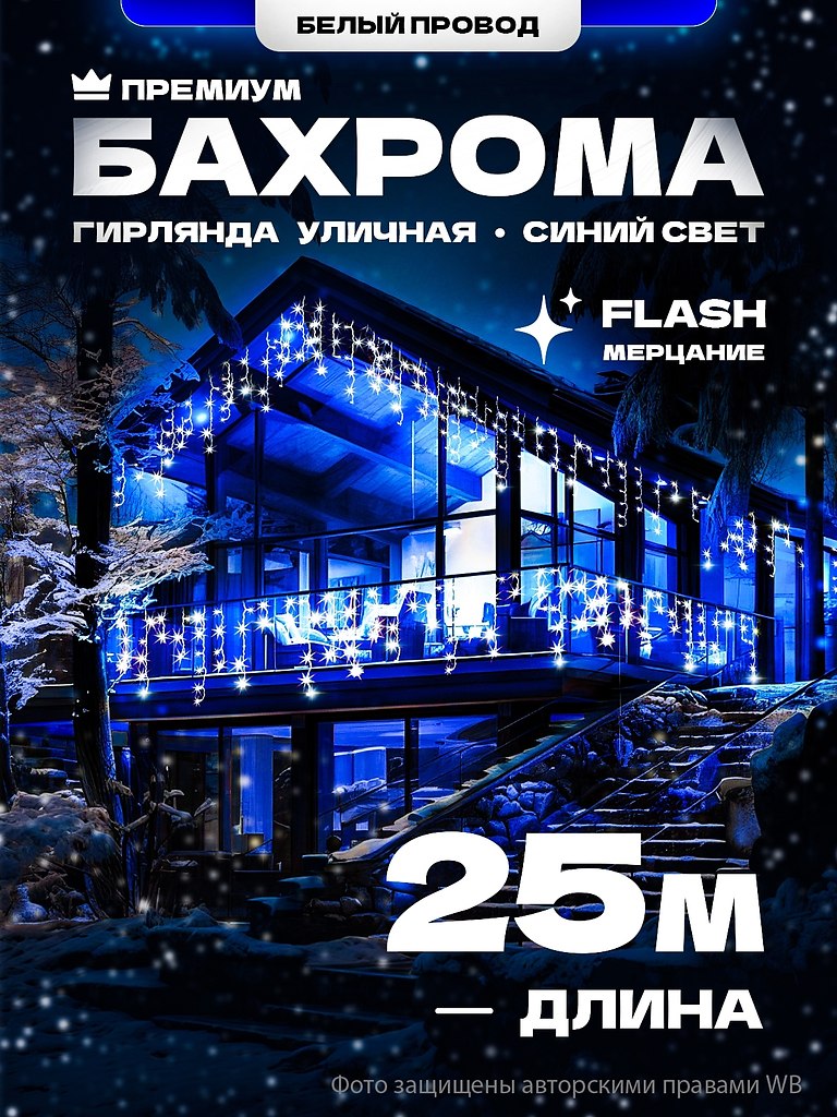 ,    ?    ...
