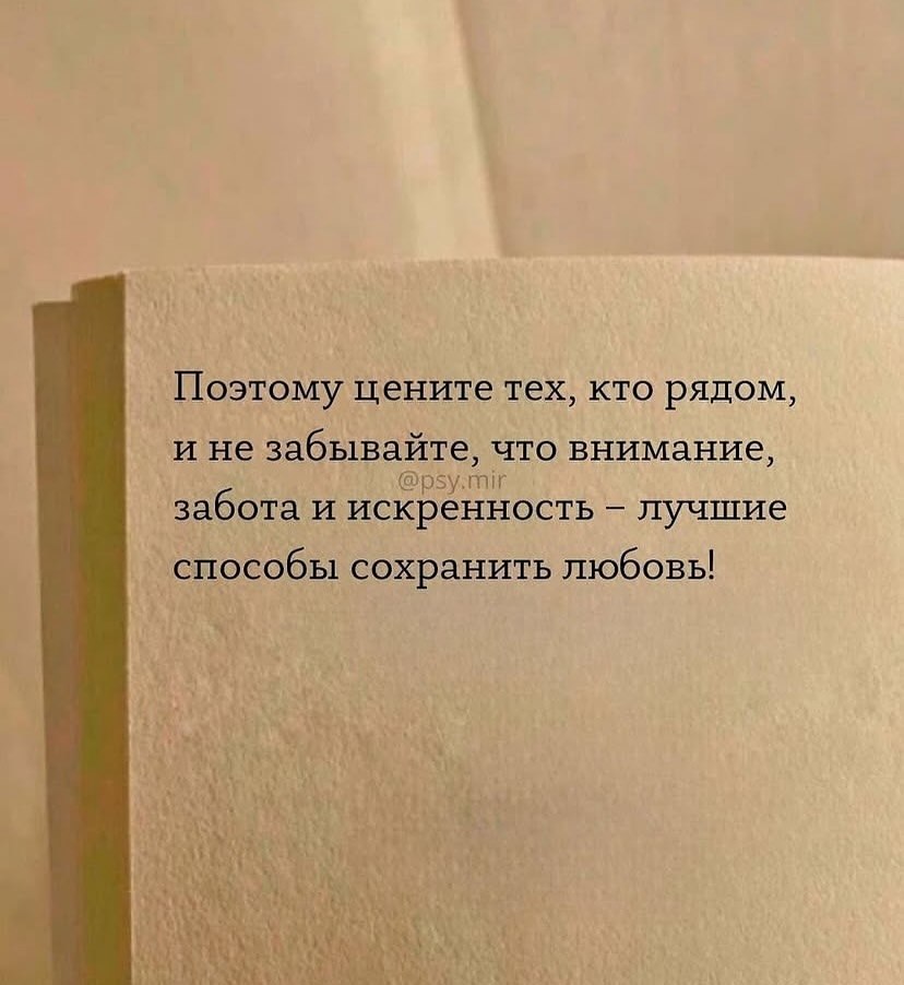 НОЧЬ - 12 октября 2025 в 11:56 - 4
