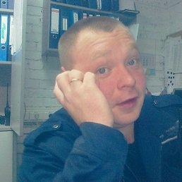 ������, 45 ���, �������