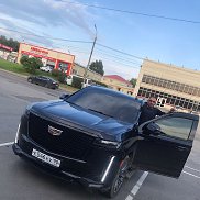 �����, 44 ����, ����