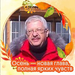 ���� �����, ���� - ��������� 23 ������� 2024