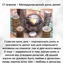 ���� �����, ���������, 68 ��� - ��������� 17 ������ 2026 � ������ ������ ��������