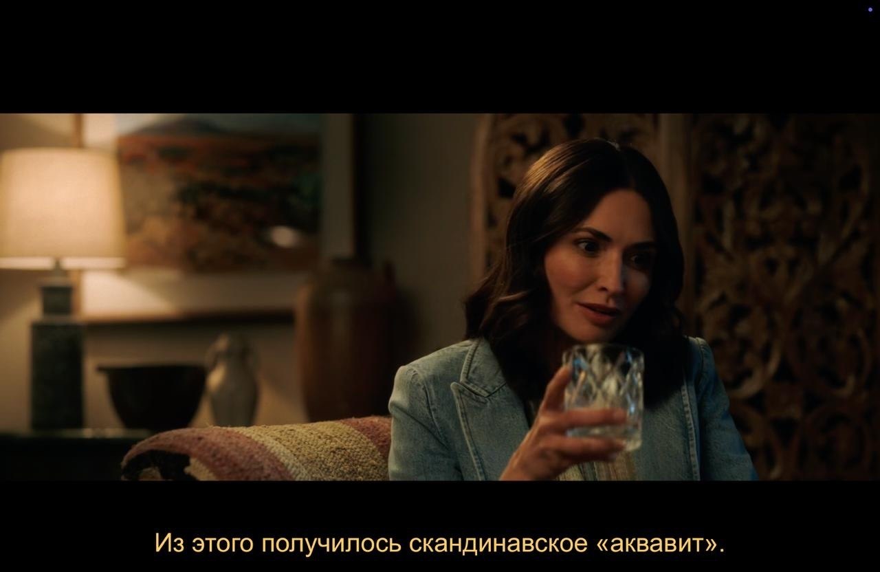 Pluribus /  , 2025 - 3