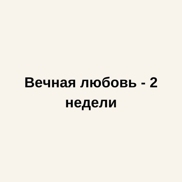        - 4