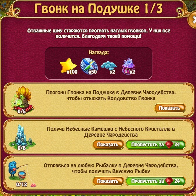  - 6  2024  20:42