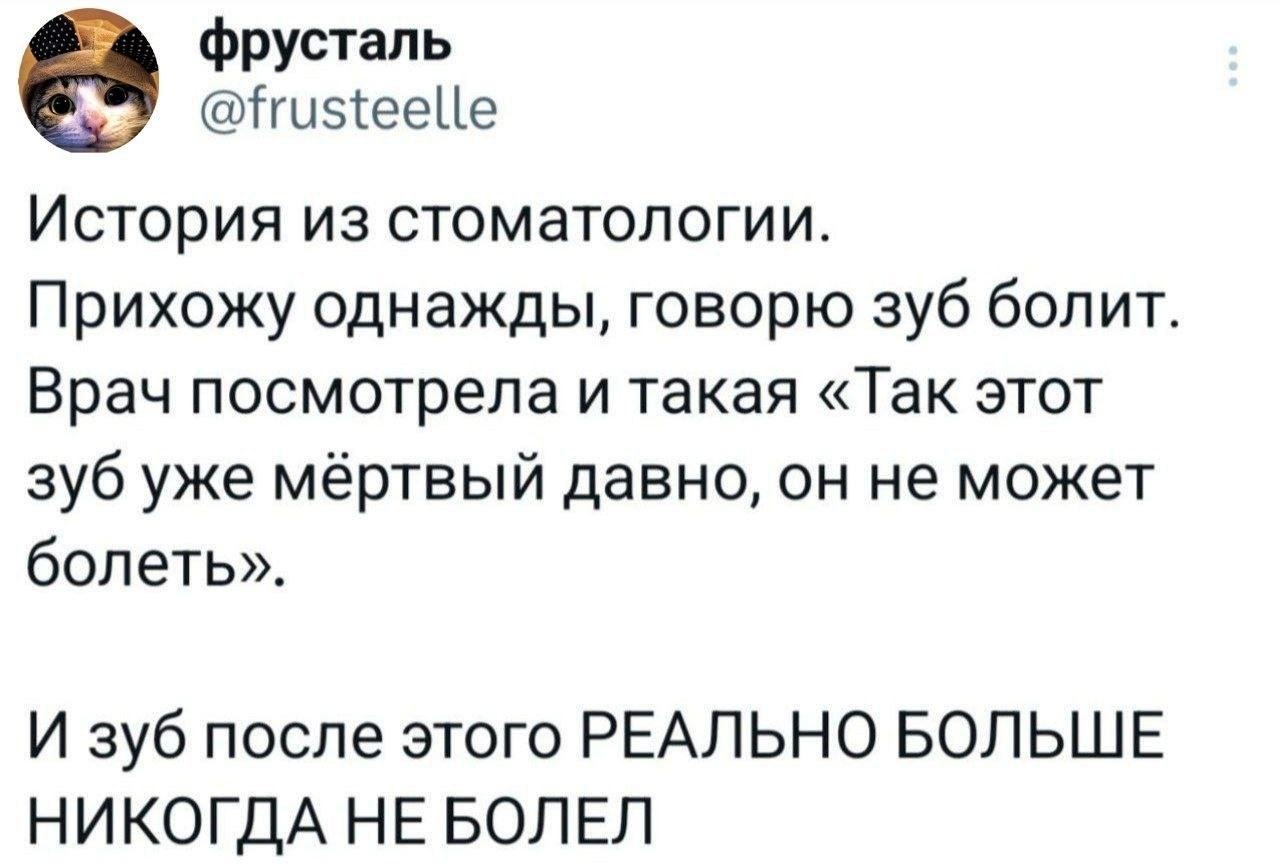 so`quiet