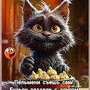 ���� ������, ������ �����, 55 ��� - ��������� 12 ������� 2025 � ������ ������ ��������
