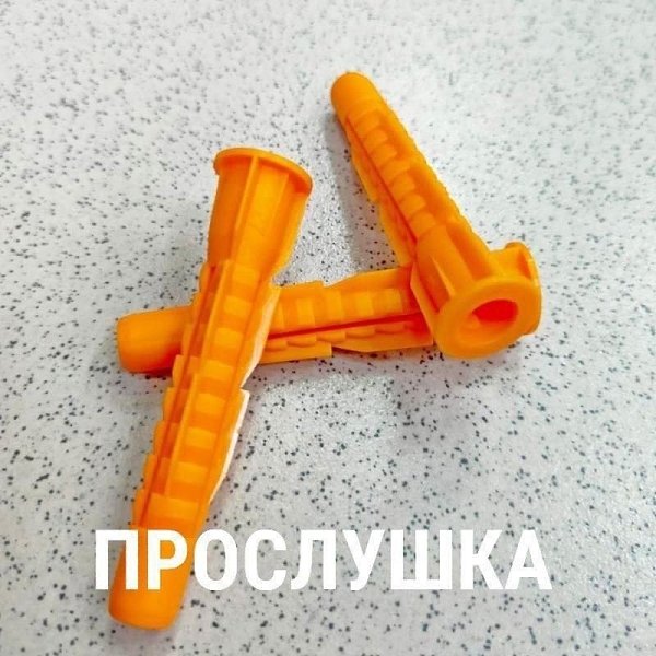 Зумеры сняли квартиру и в ужасе осознали, что их прослушивают. Об этом должны узнать все. - 2