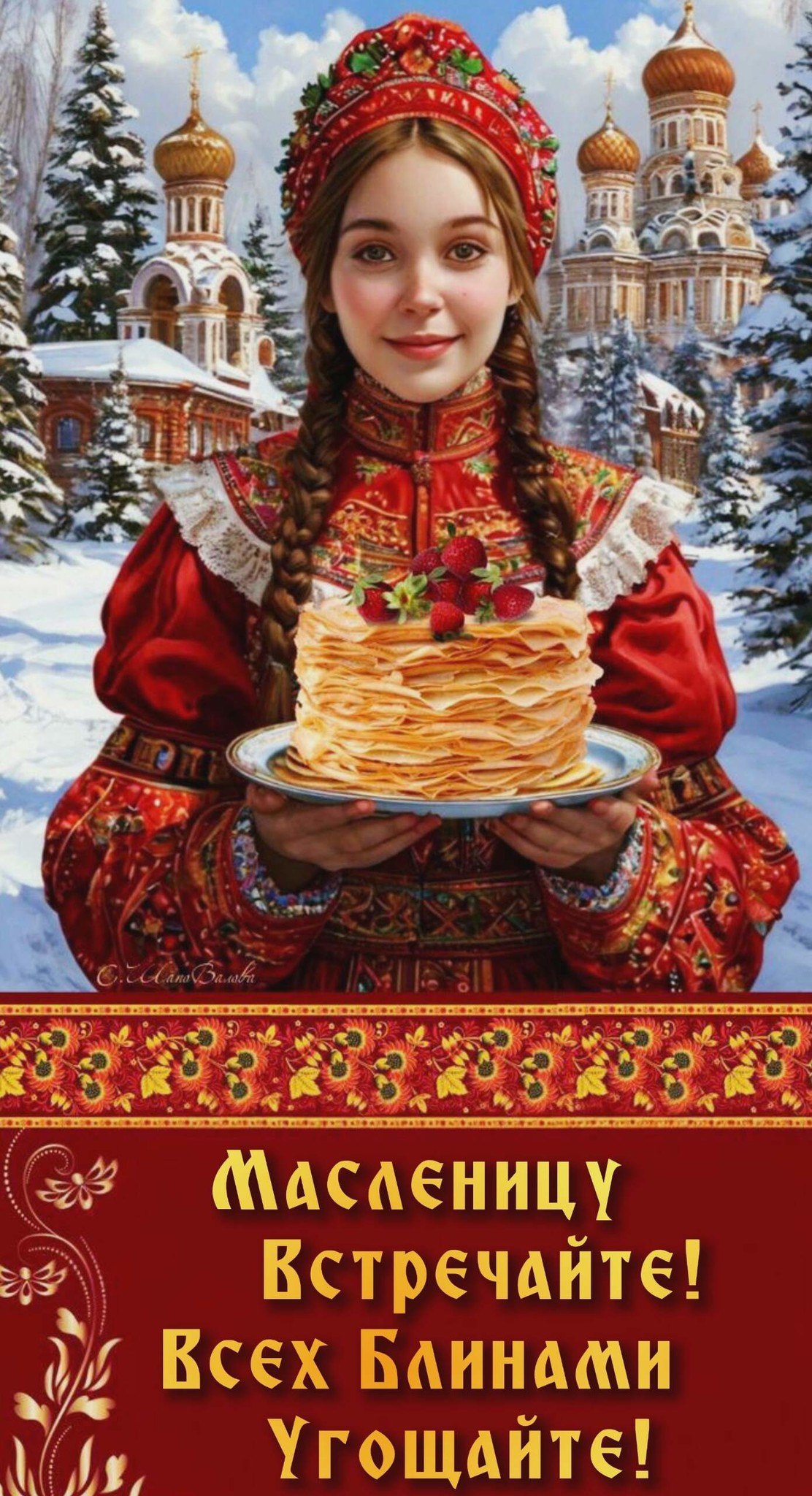  24   2  !:sun_with_face::pancakes:    !  ... - 2