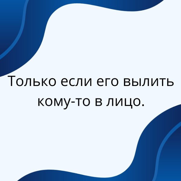    - 2
