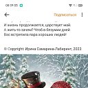 ���� �������, ��������� - ��������� 13 ������ 2025 � ������ ������ ��������